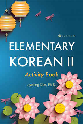 Elementary Korean II Activity Book